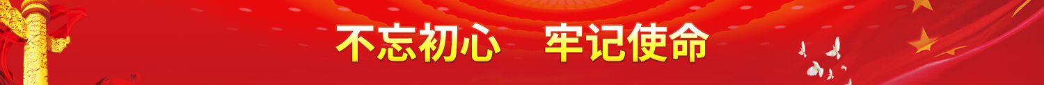 乐动(中国)